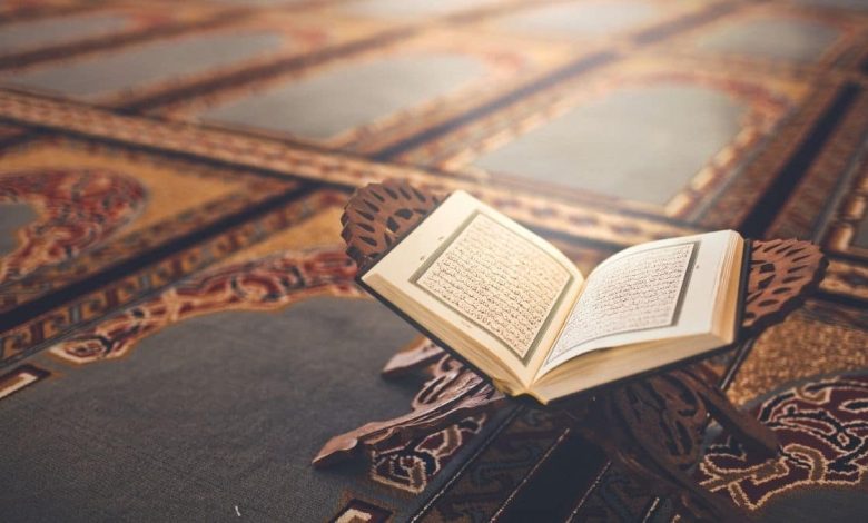 تحميل القرآن الكريم مكتوب للكمبيوتر